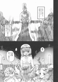 Comic LO 2006-09 Vol. 30 - page 18