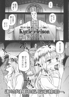 Comic LO 2006-09 Vol. 30 - page 4
