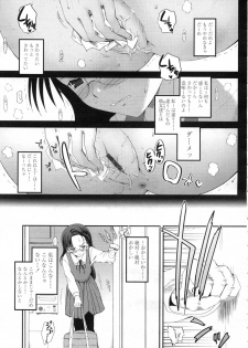 Comic LO 2006-12 Vol. 33 - page 27