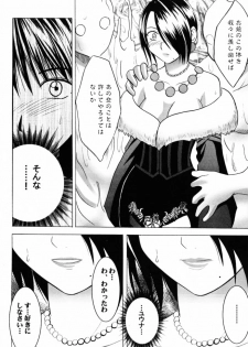 [Crimson Comics (Carmine)] Hana no Kabe ~Wall of Blossoms~ (Final Fantasy X) - page 8