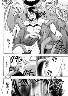 [Crimson Comics (Carmine)] Hana no Kabe ~Wall of Blossoms~ (Final Fantasy X) - page 24