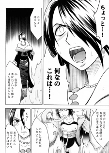 [Crimson Comics (Carmine)] Hana no Kabe ~Wall of Blossoms~ (Final Fantasy X) - page 6