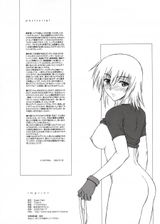 (C64) [Type-G (Ishigaki Takashi)] Sugar High (Kidou Senshi Gundam SEED [Mobile Suit Gundam SEED]) - page 25