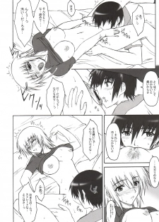 (C64) [Type-G (Ishigaki Takashi)] Sugar High (Kidou Senshi Gundam SEED [Mobile Suit Gundam SEED]) - page 7