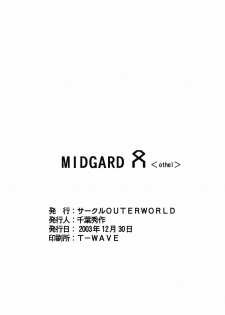 (C65) [CIRCLE OUTERWORLD (Chiba Shuusaku)] Midgard <othel> (Ah! My Goddess) - page 29
