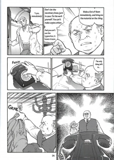 (C61) [Behind Moon (Q)] Dulce Report 1 [English] - page 25