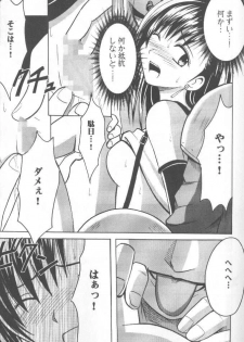 [Crimson Comics (Carmine)] Anata ga Nozomu nara Watashi Nani wo Sarete mo Iiwa 1 (Final Fantasy VII) - page 14
