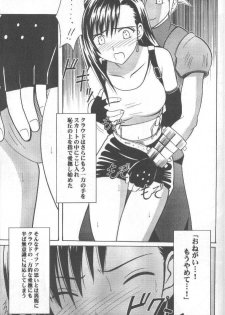 [Crimson Comics (Carmine)] Anata ga Nozomu nara Watashi Nani wo Sarete mo Iiwa 1 (Final Fantasy VII) - page 38