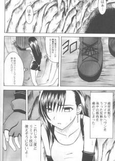[Crimson Comics (Carmine)] Anata ga Nozomu nara Watashi Nani wo Sarete mo Iiwa 1 (Final Fantasy VII) - page 27