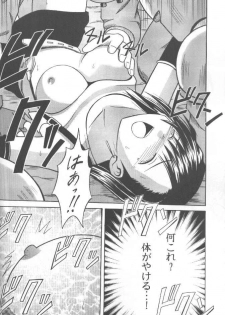 [Crimson Comics (Carmine)] Anata ga Nozomu nara Watashi Nani wo Sarete mo Iiwa 1 (Final Fantasy VII) - page 19