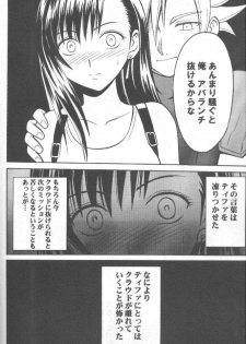[Crimson Comics (Carmine)] Anata ga Nozomu nara Watashi Nani wo Sarete mo Iiwa 1 (Final Fantasy VII) - page 35