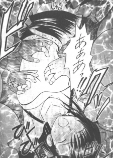 [Crimson Comics (Carmine)] Anata ga Nozomu nara Watashi Nani wo Sarete mo Iiwa 1 (Final Fantasy VII) - page 23