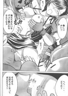 [Crimson Comics (Carmine)] Anata ga Nozomu nara Watashi Nani wo Sarete mo Iiwa 1 (Final Fantasy VII) - page 15