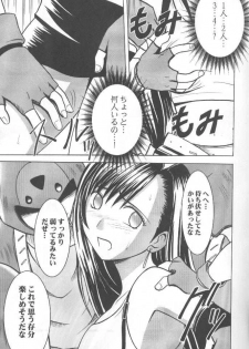 [Crimson Comics (Carmine)] Anata ga Nozomu nara Watashi Nani wo Sarete mo Iiwa 1 (Final Fantasy VII) - page 8