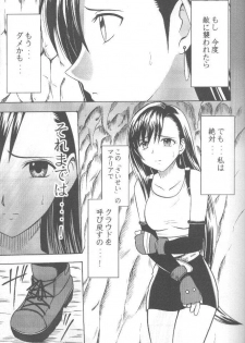 [Crimson Comics (Carmine)] Anata ga Nozomu nara Watashi Nani wo Sarete mo Iiwa 1 (Final Fantasy VII) - page 28