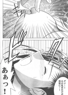 [Crimson Comics (Carmine)] Anata ga Nozomu nara Watashi Nani wo Sarete mo Iiwa 1 (Final Fantasy VII) - page 21