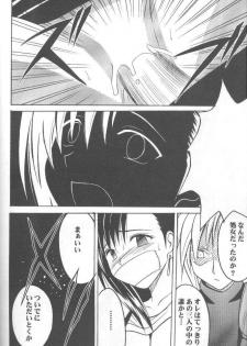 [Crimson Comics (Carmine)] Anata ga Nozomu nara Watashi Nani wo Sarete mo Iiwa 1 (Final Fantasy VII) - page 47