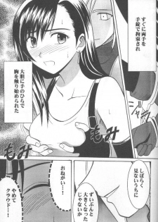 [Crimson Comics (Carmine)] Anata ga Nozomu nara Watashi Nani wo Sarete mo Iiwa 1 (Final Fantasy VII) - page 34