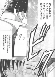 [Crimson Comics (Carmine)] Anata ga Nozomu nara Watashi Nani wo Sarete mo Iiwa 1 (Final Fantasy VII) - page 44