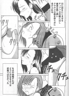 [Crimson Comics (Carmine)] Anata ga Nozomu nara Watashi Nani wo Sarete mo Iiwa 1 (Final Fantasy VII) - page 40