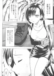 [Crimson Comics (Carmine)] Anata ga Nozomu nara Watashi Nani wo Sarete mo Iiwa 1 (Final Fantasy VII) - page 5