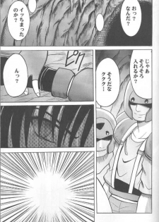 [Crimson Comics (Carmine)] Anata ga Nozomu nara Watashi Nani wo Sarete mo Iiwa 1 (Final Fantasy VII) - page 24