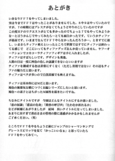 [Crimson Comics (Carmine)] Anata ga Nozomu nara Watashi Nani wo Sarete mo Iiwa 1 (Final Fantasy VII) - page 30