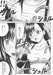 (SC10) [Crimson Comics (Carmine)] Anata ga Nozomu nara Watashi Nani wo Sarete mo Iiwa 2 (Final Fantasy 7) - page 7