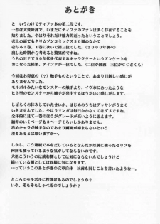 (SC10) [Crimson Comics (Carmine)] Anata ga Nozomu nara Watashi Nani wo Sarete mo Iiwa 2 (Final Fantasy 7) - page 44