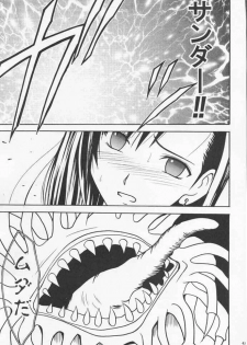 (SC10) [Crimson Comics (Carmine)] Anata ga Nozomu nara Watashi Nani wo Sarete mo Iiwa 2 (Final Fantasy 7) - page 39