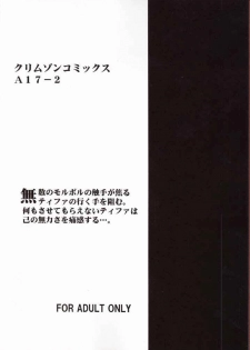 (SC10) [Crimson Comics (Carmine)] Anata ga Nozomu nara Watashi Nani wo Sarete mo Iiwa 2 (Final Fantasy 7) - page 47