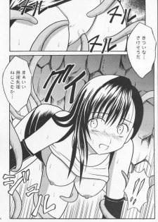 (SC10) [Crimson Comics (Carmine)] Anata ga Nozomu nara Watashi Nani wo Sarete mo Iiwa 2 (Final Fantasy 7) - page 22
