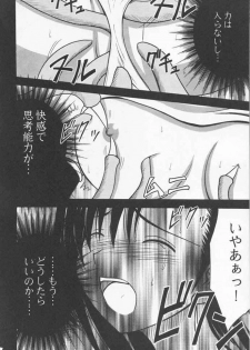 (SC10) [Crimson Comics (Carmine)] Anata ga Nozomu nara Watashi Nani wo Sarete mo Iiwa 2 (Final Fantasy 7) - page 30
