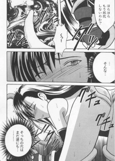 (SC10) [Crimson Comics (Carmine)] Anata ga Nozomu nara Watashi Nani wo Sarete mo Iiwa 2 (Final Fantasy 7) - page 24