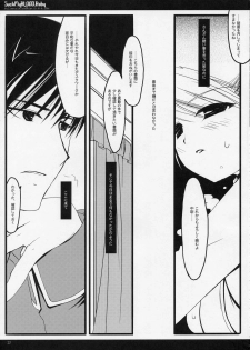 (C66) [D.N.A.Lab. (Miyasu Risa)] SUCK MY BLOOD Baby (Fullmetal Alchemist) - page 14