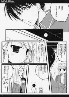 (C66) [D.N.A.Lab. (Miyasu Risa)] SUCK MY BLOOD Baby (Fullmetal Alchemist) - page 38