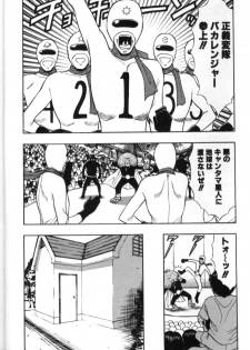 [Nagashima Chosuke] Pururun Seminar 4 - page 49