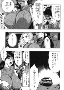 [Nagashima Chosuke] Pururun Seminar 4 - page 34