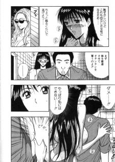 [Nagashima Chosuke] Pururun Seminar 4 - page 37