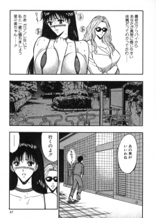 [Nagashima Chosuke] Pururun Seminar 4 - page 36
