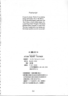 (C60) [BLACK DOG(Kuroinu Juu)] ATOM HEART FATHER (Sailor Moon) [English] - page 33