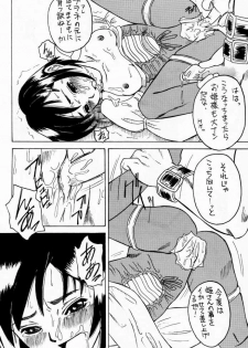 (C59) [Asanoya (Kittsu, PuP, Jiiko Guren)] Materia Hunter - Yuffie-chan no Daibouken III (Final Fantasy VII, Final Fantasy IX) - page 47