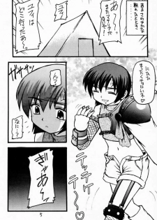 (C59) [Asanoya (Kittsu, PuP, Jiiko Guren)] Materia Hunter - Yuffie-chan no Daibouken III (Final Fantasy VII, Final Fantasy IX) - page 2
