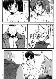 (C59) [Asanoya (Kittsu, PuP, Jiiko Guren)] Materia Hunter - Yuffie-chan no Daibouken III (Final Fantasy VII, Final Fantasy IX) - page 18