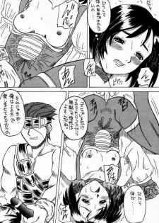 (C59) [Asanoya (Kittsu, PuP, Jiiko Guren)] Materia Hunter - Yuffie-chan no Daibouken III (Final Fantasy VII, Final Fantasy IX) - page 41
