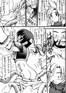 (C59) [Asanoya (Kittsu, PuP, Jiiko Guren)] Materia Hunter - Yuffie-chan no Daibouken III (Final Fantasy VII, Final Fantasy IX) - page 4