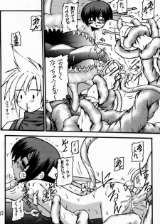 (C59) [Asanoya (Kittsu, PuP, Jiiko Guren)] Materia Hunter - Yuffie-chan no Daibouken III (Final Fantasy VII, Final Fantasy IX) - page 9