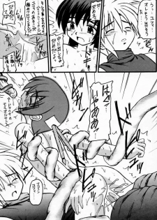 (C59) [Asanoya (Kittsu, PuP, Jiiko Guren)] Materia Hunter - Yuffie-chan no Daibouken III (Final Fantasy VII, Final Fantasy IX) - page 14