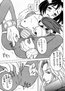 (C59) [Asanoya (Kittsu, PuP, Jiiko Guren)] Materia Hunter - Yuffie-chan no Daibouken III (Final Fantasy VII, Final Fantasy IX) - page 40
