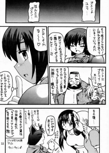 (C59) [Asanoya (Kittsu, PuP, Jiiko Guren)] Materia Hunter - Yuffie-chan no Daibouken III (Final Fantasy VII, Final Fantasy IX) - page 19